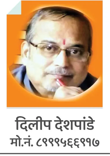 dilip