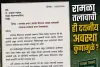 रामाळा तलाव स्वच्छतेसाठी शिवसेनेचा मनपा आयुक्तांना 24 तासांचा अल्टिमेटम 