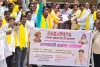 धनगर आरक्षणाच्या अंमलबजावणीसाठी बिलोलीत तहसीलवर धडक मोर्चा