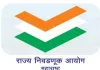 न.प निवडणूकीत आता २० डिसेंबर रोजी मतदान नि.आयोगाच्या आदेशानंतर निवडणूक प्रचाराला विश्रांती 