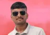 विजेच्या धक्क्याने खेर्डा खुर्द येथील तरुणाचा मृत्यू महावितरणच्या गलथान कारभाराचा तालुक्यातील पहिला बळी..!