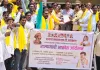 धनगर आरक्षणाच्या अंमलबजावणीसाठी बिलोलीत तहसीलवर धडक मोर्चा