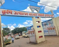 भिगवण कृषी उत्पन्न उपबाजारात आडतदारांचा अचानक संप; शेतकरी नाराज
