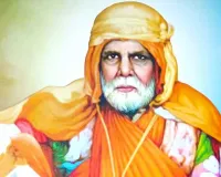 लोकशिक्षणाचे विद्यापीठ: संत गाडगेबाबा 