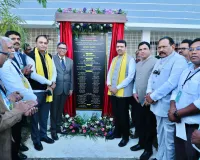 गडचिरोलीच्या विकासाला नवे इंजिन मुख्यमंत्री देवेंद्र फडणवीस यांच्या हस्ते गोंडवाना विद्यापीठाच्या ‘विद्यापीठ तंत्रज्ञान संस्था’चे भव्य उद्घाटन