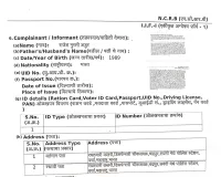 चंद्रपूर मनपा महापौर निवडणूक गुंडगिरीच्या दिशेने 