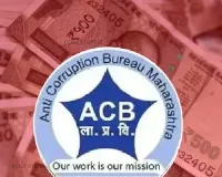एसीबीच्या जाळ्यात फसला सहायक महसूल अधिकारी 