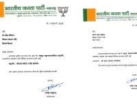 महापौर मुनगंटीवार गटाचा, उपमहापौर व गटनेतेपद जोरगेवार गटाकडे