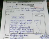 आ. करण देवतळे यांची ताडोबा सफारी..!