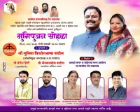 पाचोर्‍यात दर्जेदार रस्त्यांची सुरुवात; प्रभाग ९ मध्ये भव्य भूमिपूजन