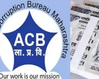 लोहगाव पोलीस ठाण्यातील PSI ला ८० हजारांची लाच घेताना ACB कडून रंगेहात अटक