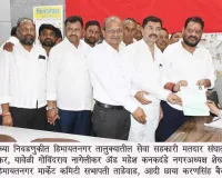 माजी आमदार जवळगावकर भाजपाच्या कळपात; नांदेड जिल्हा मध्यवर्ती बँकेचा उमेदवारी अर्ज दाखल करताना भाजपाचे सवंगडी 