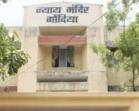 अखेर बहूचर्चित माजी आ.गोपालदास अग्रवाल मारहाण प्रकरणाचा निकाल 