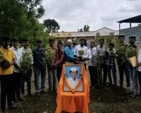स्मृतींना उजाळा...अन् मातीला हिरवाईची सलामी..!