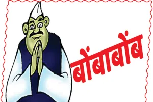 टोकदार व्याज संवेदनशीलता