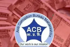 भूमी अभिलेख कार्यालयातील लिपिक एसीबीच्या जाळ्यात; हद्द कायम प्रकरणी ३० हजारांच्या लाचेची केली मागणी