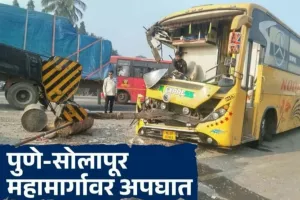 मुबंईवरून निघालेल्या खासगी बसचा सोलापूर जवळ भीषण  अपघात; सोलापूर पुणे महामार्गावर वाहनांच्या लागल्या किलोमीटरपर्यंत रांगा