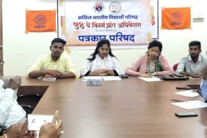 अभाविप चे 54 वे विदर्भ प्रांत अधिवेशनाच्या भूमिपूजन संपन्न