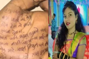 स्वप्न होतं माझं, पण हसू झालं...'; सोलापुराच्या लेकीने हातावर वेदना कोरून संपविली आपली जीवनयात्रा 