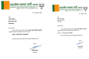 महापौर मुनगंटीवार गटाचा, उपमहापौर व गटनेतेपद जोरगेवार गटाकडे