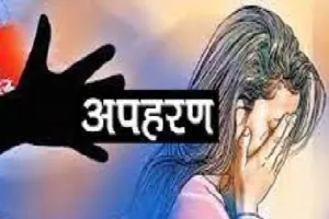 भिगवण अपहरण प्रकरणात मोठा ट्विस्ट, पोलीस ठाण्यात जाताच तरुणीचा खळबळजनक खुलासा