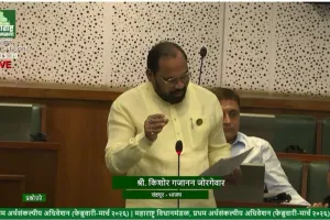 वन्यजीव व पर्यावरणासाठी घातक ठरणारा लोहाडोंगरी लोहखनिज प्रकल्प रद्द करा : आ.किशोर जोरगेवार