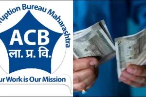 बंडगार्डन पोलिस ठाण्यातील PSI विरुद्ध लाच मागणीचा गुन्हा; एसीबीची कारवाई