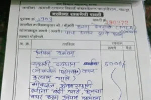 आ. करण देवतळे यांची ताडोबा सफारी..!