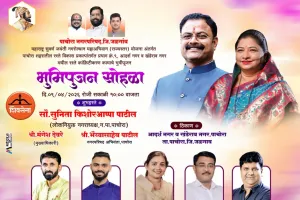 पाचोर्‍यात दर्जेदार रस्त्यांची सुरुवात; प्रभाग ९ मध्ये भव्य भूमिपूजन