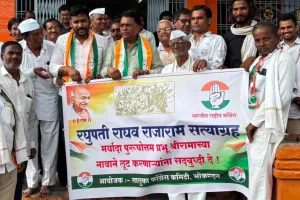 ‘रघुपती राघव’च्या तालावर सरकारला सवाल..!