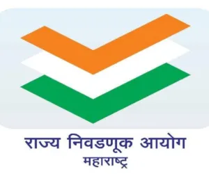 न.प निवडणूकीत आता २० डिसेंबर रोजी मतदान नि.आयोगाच्या आदेशानंतर निवडणूक प्रचाराला विश्रांती 
