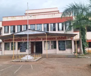 मोरोशी आदिवासी आश्रम शाळेतील दहावीत शिकणा-या विद्यार्थीनीची आत्महत्या