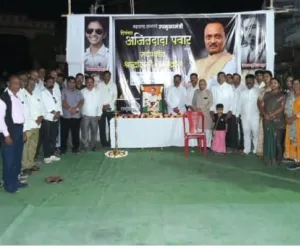 दादांचे स्वप्न पूर्ण करणे हीच त्यांना खरी श्रद्धांजली : प्रा.पाटील