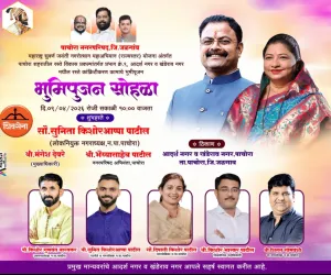 पाचोर्‍यात दर्जेदार रस्त्यांची सुरुवात; प्रभाग ९ मध्ये भव्य भूमिपूजन